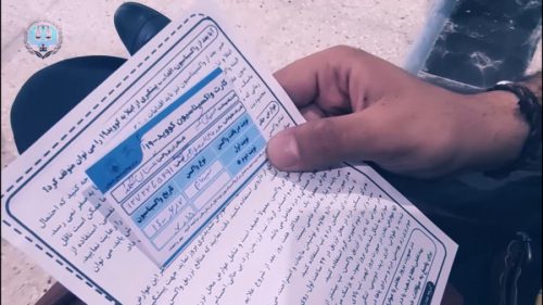 گزارشی از روند واکسیناسیون وکلا و کارآموزان مرکز وکلای اصفهان